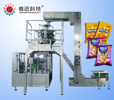 河南全自動牛肉干顆粒給袋式包裝機_機械欄目