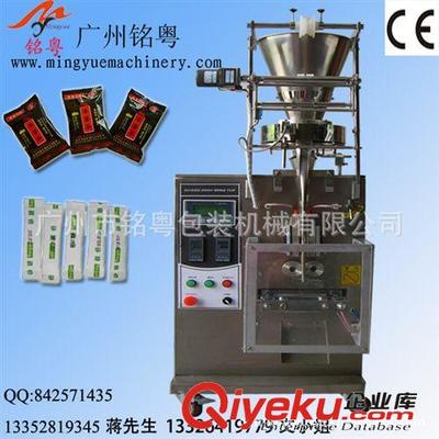顆粒包裝機(jī) 小袋中藥包裝機(jī) 條形包裝機(jī) 當(dāng)歸飲片自動包裝設(shè)備訂做中藥包裝線-廣州市銘粵包裝機(jī)械提供顆粒包裝機(jī) 小袋中藥包裝機(jī) 條形包裝機(jī) 當(dāng)歸飲片自動包裝設(shè)備訂做中藥包裝線的相關(guān)介紹、產(chǎn)品、服務(wù)、圖片、價格廣州市銘粵包裝機(jī)械、全自動包裝機(jī);多功能包裝機(jī);粉劑包裝機(jī);液體包裝機(jī);顆粒包裝機(jī);螺絲包裝機(jī);茶葉包裝機(jī);枕式包裝機(jī);粉劑灌裝機(jī);壓片機(jī);洗水發(fā)包裝機(jī);混合機(jī);旋轉(zhuǎn)壓片機(jī);活性炭包裝機(jī);膠囊填充機(jī);食品包裝機(jī);藥品包裝機(jī);泡罩包裝機(jī);粉末包裝機(jī);超聲波包裝機(jī)