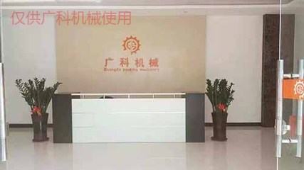 顆粒包裝機(jī)的產(chǎn)品說明